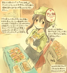 Rule 34 | 10s, 1girl, admiral (kancolle), akagi (kancolle), alternate hairstyle, apron, bread, brown hair, colored pencil (medium), dated, food, hair up, kantai collection, kirisawa juuzou, long hair, looking at viewer, looking up, multiple girls, numbered, personification, pleated skirt, skirt, solo, traditional media, translation request, twitter username
