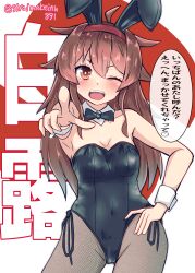 Rule 34 | 1girl, absurdres, ahoge, animal ears, black leotard, black pantyhose, blush, bow, bowtie, breasts, brown eyes, brown hair, character name, collarbone, covered navel, cowboy shot, fishnet pantyhose, fishnets, hair flaps, hairband, highres, kantai collection, kitahama (siroimakeinu831), leotard, long hair, looking at viewer, medium breasts, open mouth, pantyhose, playboy bunny, pointing, rabbit ears, ribbon, shiratsuyu (kancolle), shiratsuyu kai ni (kancolle), smile, solo, strapless, strapless leotard, traditional bowtie, twitter username, white background, wrist cuffs