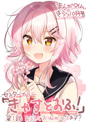 Rule 34 | 1girl, :d, absurdres, black sailor collar, blush, brown eyes, brown shirt, character request, collarbone, commentary request, fang, floral background, flower, hair between eyes, hair ornament, hairclip, heart, highres, holding, holding flower, long hair, looking at viewer, manga time kirara, nenobi (nenorium), open mouth, original, pink flower, pink hair, sailor collar, school uniform, serafuku, shirt, short sleeves, smile, solo, translation request, upper body, v-shaped eyebrows, white background, wide sleeves
