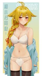 Rule 34 | 1girl, :o, absurdres, antenna hair, black thighhighs, blonde hair, blue jacket, blush, bra, braid, breasts, character name, cowboy shot, french braid, hair between eyes, hair over shoulder, hibiki (vtuber), highres, illian-san, jacket, large breasts, long hair, looking at viewer, meridian project, multicolored hair, navel, off shoulder, open clothes, open jacket, panties, pointy ears, red eyes, red hair, see-through, skindentation, solo, stomach, streaked hair, thighhighs, underwear, virtual youtuber, white bra, white panties