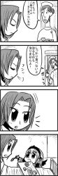 Rule 34 | 3girls, 4koma, bed, bkub, black wings, blush, bowl, character request, closed eyes, comic, cup, dress, greyscale, hairband, hat, holding, holding spoon, monochrome, multiple girls, nurse, nurse cap, open mouth, plate, ponytail, rozen maiden, sad, shirt, short hair, sigh, simple background, sliding doors, speech bubble, spoon, suigintou, surprised, talking, translation request, tray, two-tone background, under covers, wings