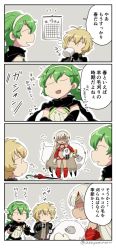 Rule 34 | 1girl, 2boys, 4koma, :d, altera (fate), altera the santa (fate), animal, asaya minoru, billy the kid (fate), black gloves, blonde hair, boots, brown jacket, brown vest, calendar (object), closed eyes, closed umbrella, collared shirt, comic, crop top, crossed arms, david (fate), drinking, earmuffs, elbow gloves, fate/grand order, fate (series), gloves, green hair, hair between eyes, hairband, holding mug, jacket, knee boots, long hair, long sleeves, multiple boys, navel, open clothes, open jacket, open mouth, parted lips, passover, profile, red footwear, revealing clothes, sheep, shirt, silver hair, smile, standing, translation request, trembling, twitter username, umbrella, veil, vest, white shirt