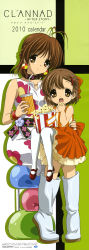 Rule 34 | 00s, 2girls, absurdres, age difference, antenna hair, boots, braid, brown eyes, brown hair, calendar, clannad, dress, drink, earrings, floral print, food, furukawa nagisa, highres, ikeda kazumi, jewelry, long image, mod fashion, mother and daughter, multiple girls, official art, okazaki ushio, open mouth, pantyhose, popcorn, shoes, short hair, tall image, white pantyhose