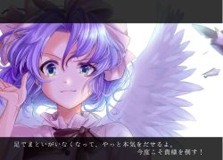 Rule 34 | 1girl, angel, angel wings, black bow, blue eyes, blue hair, bow, breasts, dress, feathered wings, hair ribbon, mystic square, parted bangs, ribbon, short hair, simple background, small breasts, smirk, touhou, touhou (pc-98), translation request, wasabi sankiro, white background, white dress, white ribbon, white wings, wings
