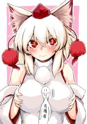 Rule 34 | 1girl, animal ears, azumaya toushirou, bad id, bad pixiv id, blush, breasts squeezed together, breasts, closed mouth, commentary request, detached sleeves, hat, highres, inubashiri momiji, large breasts, looking at viewer, pom pom (clothes), red eyes, grabbing own breast, solo, tokin hat, touhou, translation request, upper body, white hair, wolf ears