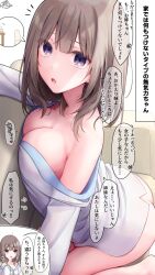 Rule 34 | 1girl, ass, breasts, brown hair, highres, japanese text, looking at viewer, medium breasts, open mouth, original, purple eyes, ramchi, short hair