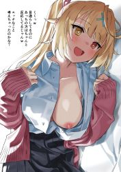 Rule 34 | 1girl, bad id, bad twitter id, bed, black skirt, blonde hair, blunt bangs, blush, bow, breasts, cardigan, collarbone, collared shirt, h (eitilog), hair bow, hair ornament, heterochromia, highres, hoshikawa sara, lying, nijisanji, nipples, no bra, on side, one breast out, open clothes, open mouth, open shirt, pink cardigan, pleated skirt, ponytail, red eyes, shirt, skirt, solo, virtual youtuber, x hair ornament, yellow eyes