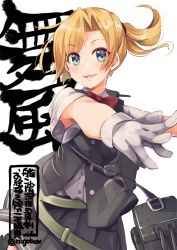 Rule 34 | 1girl, black skirt, black vest, blonde hair, blue eyes, character name, commentary request, cowboy shot, eighth note, gloves, kantai collection, looking at viewer, machinery, maikaze (kancolle), musical note, n:go, neck ribbon, one-hour drawing challenge, open mouth, parted bangs, pleated skirt, ponytail, red ribbon, ribbon, school uniform, scrunchie, shirt, short ponytail, simple background, skirt, smile, solo, twitter username, vest, white background, white gloves, white shirt
