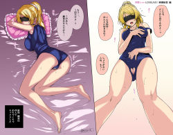 Rule 34 | 10s, 1girl, ass, ayase eli, blindfold, blonde hair, blue eyes, blush, cameltoe, censored, clothing cutout, from below, heart, heart cutout, highres, katsurai yoshiaki, long hair, love live!, love live! school idol project, meme, mosaic censoring, one-piece swimsuit, open mouth, pillow, ponytail, pussy, school swimsuit, scrunchie, signature, solo, strap slip, swimsuit, text focus, they had lots of sex afterwards (meme), translation request, wet