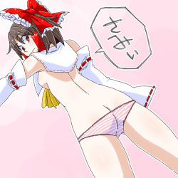 Rule 34 | 1girl, aono3, ascot, ass, back, bow, breasts, brown eyes, brown hair, capelet, cold, detached sleeves, dutch angle, from behind, gradient background, hair bow, hakurei reimu, looking back, panties, panties only, pink panties, ponytail, solo, speech bubble, striped clothes, striped panties, topless, touhou, underwear, underwear only