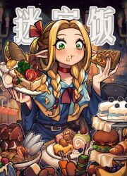 Rule 34 | 1girl, :t, banana, belt pouch, blonde hair, blue capelet, blue robe, blush, braid, bread, broccoli, burger, butter, cake, candle, candlestand, capelet, checkerboard cookie, cherry tomato, chips (food), choker, closed mouth, cookie, croissant, dungeon meshi, eating, elf, eyelashes, food, food bite, food on face, french braid, fried egg, fruit, gelatin, grapes, green eyes, hands up, holding, holding food, holding plate, holding staff, hood, hood down, hooded capelet, kakosa sama, long hair, long sleeves, looking at viewer, marcille donato, meat, multiple braids, mushroom, noodles, oyster, parted bangs, plate, pointy ears, potato chips, pouch, robe, sandwiched, sausage, shrimp, side braid, skewer, softboiled egg, solo, sprout, staff, strawberry, table, tart (food), tart slice, tiered tray, tomato, upper body