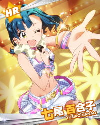 Rule 34 | 10s, 1girl, ;d, blue hair, bracelet, card (medium), character name, fur trim, idolmaster, idolmaster million live!, jewelry, lots of jewelry, microphone, midriff, million dreams (idolmaster), music, nanao yuriko, navel, official art, one eye closed, open mouth, singing, skirt, smile, sparkle, wink, yellow eyes
