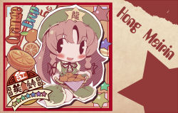 Rule 34 | 1girl, :d, beret, blush, braid, candy, chibi, china dress, chinese clothes, cookie, dress, embodiment of scarlet devil, female focus, food, fruit, hat, hong meiling, looking at viewer, neck ribbon, open mouth, orange (fruit), puffy short sleeves, puffy sleeves, red hair, ribbon, short sleeves, smile, solo, star (symbol), takahero, tareme, text focus, touhou, twin braids