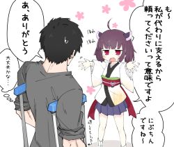 Rule 34 | 1boy, 1girl, ahoge, black hair, blue skirt, blush, commentary request, crutch, feet out of frame, floral background, flower (symbol), grey shirt, headgear, imminent hug, japanese clothes, jitome, kimono, konori (ahurerukuiizi), looking at another, master (vocaloid), medium hair, obi, obiage, obijime, outstretched arms, pleated skirt, purple hair, red eyes, sash, shirt, short hair, short kimono, simple background, skirt, sleeves rolled up, socks, speech bubble, standing, sweatdrop, touhoku kiritan, translation request, twintails, v-shaped eyebrows, voiceroid, white background, white kimono, white socks
