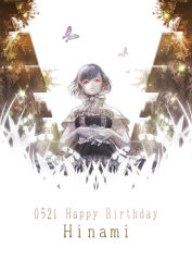 Rule 34 | 10s, 1girl, bug, butterfly, character name, fueguchi hinami, happy birthday, insect, interlocked fingers, aged up, own hands clasped, own hands together, red eyes, short hair, solo, spot color, tokyo ghoul, tokyo ghoul:re