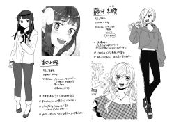 Rule 34 | 2girls, character sheet, greyscale, monochrome, multiple girls, original, smile, translation request, wa--ka, yuri