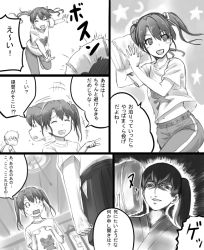 Rule 34 | 10s, 1boy, 2girls, :d, ^ ^, admiral (kancolle), animal print, closed eyes, comic, closed eyes, fingers together, greyscale, hakama, hakama short skirt, hakama skirt, index fingers together, ishii hisao, japanese clothes, kaga (kancolle), kantai collection, little boy admiral (kancolle), long hair, monochrome, multiple girls, open mouth, pants, pillow, pillow fight, shirt, skirt, smile, t-shirt, track pants, translated, twintails, wavy mouth, zuikaku (kancolle)