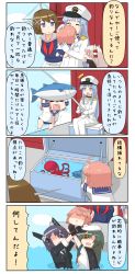 Rule 34 | 10s, 4koma, 6+girls, = =, ahoge, amatsukaze (kancolle), aqua eyes, aqua hair, black gloves, blue eyes, breasts, brown gloves, brown hair, cape, carrying, chibi, cleavage, comic, cooler, crying, crying with eyes open, eyepatch, closed eyes, female admiral (kancolle), fish, fishing, fishing rod, gloves, green hair, hair ornament, hair tubes, hairclip, hat, highres, holding, hug, i-58 (kancolle), in water, jealous, kantai collection, kiso (kancolle), long hair, maya (kancolle), medium breasts, military, military uniform, multiple girls, naval uniform, necktie, o o, octopus, open mouth, peaked cap, puchimasu!, purple hair, school swimsuit, school uniform, serafuku, shaded face, short hair, silver hair, sitting, ^^^, swimsuit, swimsuit under clothes, tears, tenryuu (kancolle), translation request, triangle mouth, two side up, uniform, water, wet, white gloves, yuureidoushi (yuurei6214)