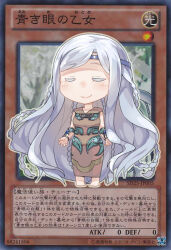 Rule 34 | 1girl, absurdly long hair, barefoot, braid, card, chibi, closed eyes, dress, duel monster, frostcyco, headband, long hair, maiden with eyes of blue, smile, solo, very long hair, white hair, yu-gi-oh!