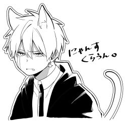 Rule 34 | 1boy, animal ears, cat boy, cat ears, cat tail, collared shirt, cropped torso, fang, genjitsu o miro, greyscale, hair between eyes, highres, lance crown, male focus, mashle, monochrome, necktie, open mouth, planet earrings, robe, shirt, solo, tail, translation request, upper body