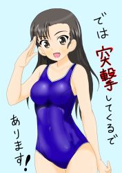 Rule 34 | 10s, 1girl, :d, aqua background, bad id, bad pixiv id, black eyes, black hair, blue background, blue one-piece swimsuit, blush, breasts, brown eyes, brown hair, collarbone, cowboy shot, girls und panzer, grey eyes, hand up, happy, highres, impossible clothes, impossible swimsuit, long hair, looking at viewer, matching hair/eyes, medium breasts, multicolored eyes, new school swimsuit, nishi kinuyo, one-piece swimsuit, open mouth, salute, school swimsuit, simple background, skin tight, smile, solo, standing, swimsuit, takuji san team, thigh gap
