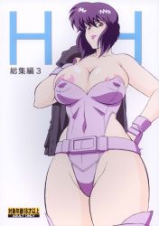 Rule 34 | 1girl, belt, breasts, cleavage, cover, curvy, fingerless gloves, ghost in the shell, ghost in the shell stand alone complex, gloves, groin, hand on own hip, highleg, highleg leotard, highres, kusanagi motoko, large breasts, leotard, lipstick, makeup, nipple slip, nipples, over shoulder, purple hair, rippadou, short hair, simple background, smile, solo, thick thighs, thighhighs, thighs