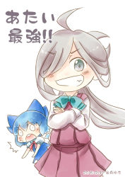 Rule 34 | &gt;:d, 10s, 2015, 2girls, :d, ^^^, artist name, asashimo (kancolle), bad id, bad pixiv id, blue hair, blush, bow, cirno, comic, crossed arms, crossover, dated, grey eyes, grin, hair bow, hair over one eye, hair ribbon, hinata yuu, ice, ice wings, kantai collection, long hair, looking at viewer, multiple girls, open mouth, parody, ponytail, ribbon, school uniform, short hair, silver hair, smile, surprised, sweatdrop, touhou, translation request, v-shaped eyebrows, wings