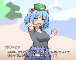 Rule 34 | 1girl, absurdres, alternate costume, blue eyes, blush, clenched hand, clothes around waist, commentary request, fang, flat cap, hat, highres, kawashiro nitori, open mouth, parody, pointing, shirt, solo, suwaneko, tank top, touhou, translation request, twintails