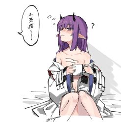 Rule 34 | 1girl, ?, arknights, blush, collarbone, cup, demon horns, ear blush, highres, holding, holding cup, horns, jacket, lava (arknights), mabing, medium hair, mug, navel, nian (arknights), off shoulder, open clothes, open jacket, pointy ears, purple hair, simple background, sitting, squeans, solo, speech bubble, steam, waking up, wavy mouth, white background, white jacket