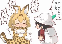 Rule 34 | 10s, 2girls, animal ears, backpack, bag, black gloves, blouse, blush, bow, bowtie, chibi, closed eyes, commentary request, extra ears, full-face blush, gloves, hat feather, helmet, kaban (kemono friends), kemono friends, multiple girls, pith helmet, print gloves, red shirt, serval (kemono friends), sexually suggestive, shirt, short hair, short sleeves, simple background, snot, striped clothes, striped shirt, striped tail, tail, tanaka kusao, translation request, white background, you&#039;re doing it wrong