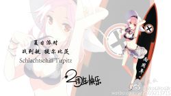 Rule 34 | 1girl, armpits, bikini, black footwear, breasts, character name, chinese text, cleavage, closed mouth, full body, glasses, hat, headband, high heels, highres, holding, holding removed eyewear, looking at viewer, navel, pink hair, red eyes, sarong, shoes, side-tie bikini bottom, solo, sun hat, sunglasses, surfboard, swimsuit, text focus, tirpitz (warship girls r), unworn eyewear, warship girls r, watermark, web address, weibo watermark, white hat, wrist straps, zoom layer