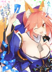 Rule 34 | 10s, 1girl, animal ears, between breasts, blue ribbon, blush, bow, breasts, card, cleavage, collarbone, detached sleeves, fate/extra, fate/extra ccc, fate/grand order, fate (series), fox ears, fox tail, hair bow, hair ribbon, japanese clothes, kurikara, large breasts, long hair, looking at viewer, money, tucked money, musical note, one eye closed, pink hair, ribbon, simple background, solo, tail, tamamo (fate), tamamo no mae (fate/extra), translation request, white background, yellow eyes