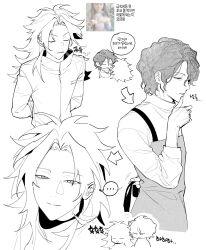 Rule 34 | ..., 2boys, arms behind back, chibi, closed eyes, closed mouth, commentary request, duckchuni, greyscale, hatsutori hajime, highres, korean commentary, korean text, long hair, long sleeves, male focus, monochrome, multiple boys, multiple views, parted bangs, reference inset, saibou shinkyoku, shirt, short hair, simple background, smile, spoken ellipsis, translation request, utsugi noriyuki, white background