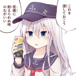 Rule 34 | 1girl, anchor symbol, black hat, black sailor collar, blue eyes, blush, can, commentary request, flat cap, hair between eyes, hand up, hat, hibiki (kancolle), highres, holding, holding can, kantai collection, long hair, long sleeves, looking at viewer, red neckwear, sailor collar, school uniform, serafuku, shirt, simple background, solo, strong zero, tateishi kureha, translation request, upper body, white background, white hair, white shirt