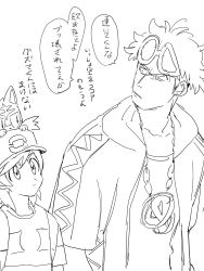 Rule 34 | 2boys, age difference, animal, animal on head, backpack, bad id, bad twitter id, bag, baseball cap, chain, chain necklace, creatures (company), elio (pokemon), eyewear on head, game freak, gen 7 pokemon, greyscale, guzma (pokemon), hat, highres, hirokou, hood, hoodie, jacket, jewelry, litten, looking at another, male focus, monochrome, multiple boys, necklace, nintendo, on head, open clothes, open jacket, pokemon, pokemon (creature), pokemon on head, pokemon sm, shirt, short hair, simple background, sketch, striped clothes, striped shirt, sunglasses, swept bangs, t-shirt, team skull, translation request, upper body, white background