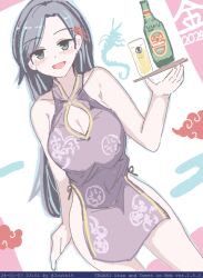 Rule 34 | 1girl, 2024, bare shoulders, beer mug, bottle, bottomless, breasts, cleavage, cleavage cutout, clothing cutout, collarbone, cup, dress, dutch angle, green eyes, grey hair, holding, holding tray, large breasts, long hair, looking at viewer, mug, nishi (nishinotes), open mouth, original, pelvic curtain, purple dress, sketch, sleeveless, sleeveless dress, solo, tegaki draw and tweet, tray, whorled clouds