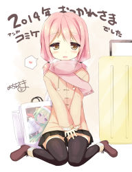 Rule 34 | 1girl, bag, blush, brown eyes, coat, full body, heart, ochinsama, open mouth, original, pink hair, pink scarf, pleated skirt, pom pom (clothes), scarf, short hair, short twintails, sitting, skirt, smile, solo, spoken heart, thighhighs, twintails, wariza