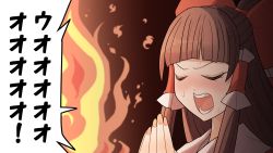 Rule 34 | 1girl, bow, brown hair, fire, hair bow, hair tubes, hakurei reimu, highres, long hair, nontraditional miko, open mouth, own hands clasped, own hands together, red bow, sei (kaien kien), solo, sweat, touhou, translated