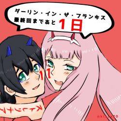 Rule 34 | 10s, 1boy, 1girl, 1koma, black hair, blue eyes, blue horns, blush, comic, commentary request, couple, darling in the franxx, green eyes, hair ornament, hairband, hetero, hiro (darling in the franxx), horns, hug, kiasa20, long hair, looking at viewer, oni horns, open mouth, pink hair, red horns, red shirt, shirt, short hair, signature, speech bubble, translation request, white hairband, zero two (darling in the franxx)
