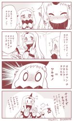 Rule 34 | 10s, 2girls, 4koma, abyssal ship, anger vein, blush, comic, contemporary, detached sleeves, flying sweatdrops, horns, kantai collection, knife, long hair, mittens, monochrome, multiple girls, northern ocean princess, o o, onion, seaport princess, signature, single horn, tears, translation request, twitter username, very long hair, yamato nadeshiko