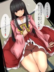 Rule 34 | 1girl, black hair, bow, bowtie, brown eyes, closed mouth, clothes lift, collarbone, commentary request, highres, houraisan kaguya, lifted by self, long hair, long sleeves, looking at viewer, micro panties, panties, pink shirt, red skirt, shirt, sidelocks, skirt, skirt lift, smile, solo, speech bubble, starraisins, touhou, translation request, underwear, white panties, yellow bow, yellow bowtie