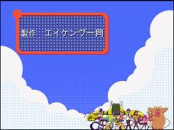 Rule 34 | animated, anime screenshot, eiken, screencap, sound, tagme, video