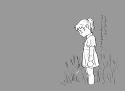 Rule 34 | 1girl, cottontail, extremaratio69, grass, lonely, sad, teardrop