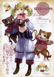 Rule 34 | 1girl, absurdres, atelier (series), atelier rorona, bare shoulders, blonde hair, boots, bustier, character name, concept art, detached sleeves, female focus, green eyes, hair ribbon, highres, kishida mel, lionela heinze, looking at viewer, midriff, multiple views, non-web source, official art, ribbon, simple background, smile, stuffed animal, stuffed toy, turnaround, twintails