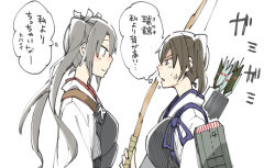 Rule 34 | 10s, 2girls, anger vein, arrow (projectile), bow (weapon), brown hair, comic, grey hair, hair ribbon, highres, japanese clothes, kaga (kancolle), kantai collection, multiple girls, muneate, narju, ponytail, quiver, ribbon, side ponytail, simple background, translation request, twintails, weapon, white background, white ribbon, zuikaku (kancolle)
