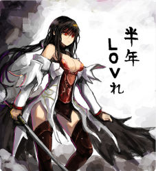Rule 34 | 1girl, bare shoulders, black hair, boots, breasts, bustier, cleavage, cleavage cutout, clothing cutout, kara (color), katana, large breasts, lingerie, lord of vermilion, red eyes, rishia, solo, sword, thigh boots, thighhighs, underwear, weapon