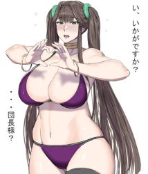 Rule 34 | 1girl, anegawa eiji, breasts, huge breasts, translation request, twintails
