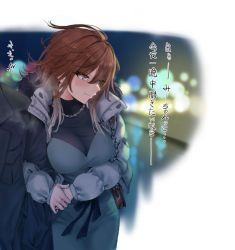 Rule 34 | 1boy, 1girl, aketa mikoto, arm hug, blurry, blurry background, blush, breasts, brown hair, chain, chain necklace, cleavage, dating, dress, fur-trimmed jacket, fur trim, green dress, hamedoragon, head out of frame, idolmaster, idolmaster shiny colors, jacket, jewelry, large breasts, light smile, looking afar, necklace, night, own hands together, padded jacket, producer (idolmaster), profile, solo focus