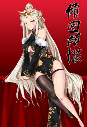 Rule 34 | 1girl, absurdres, alternate costume, black dress, black sleeves, black thighhighs, breasts, china dress, chinese clothes, clothing cutout, detached sleeves, dress, fur-trimmed sleeves, fur trim, genshin impact, hair ornament, highres, large breasts, long hair, ningguang (genshin impact), red background, red eyes, side slit, silver hair, single thighhigh, sitting, solo, thighhighs, translation request, twomoon, underboob cutout, very long hair