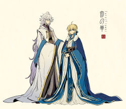 Rule 34 | 1boy, 1girl, adapted costume, ahoge, alternate costume, artist name, artoria pendragon (all), artoria pendragon (fate), beads, beige background, blue cape, blue eyes, blue ribbon, braid, braided bun, cape, capelet, chinese clothes, closed mouth, commentary request, concept art, copyright name, fate/grand order, fate (series), full body, fur-trimmed capelet, fur trim, gradient hair, greyscale, hair bun, hair ornament, hair ribbon, hanfu, highres, logo, long hair, long sleeves, looking at viewer, looking away, merlin (fate), monochrome, multicolored hair, outstretched hand, own hands together, ribbon, robe, saber (fate), sash, shawl, sidelocks, sideways glance, simple background, single hair bun, sleeves past fingers, sleeves past wrists, smile, standing, tassel, two-tone hair, very long hair, wide sleeves, zerocastle
